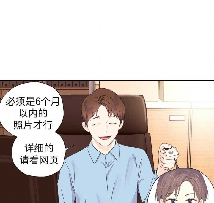 49年至53年养老金补贴漫画,第94话1图