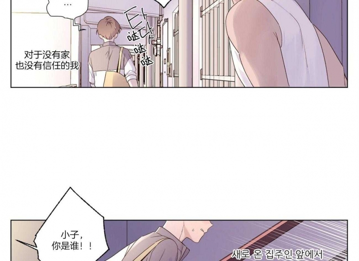 4周岁男孩标准身高体重漫画,第76话1图