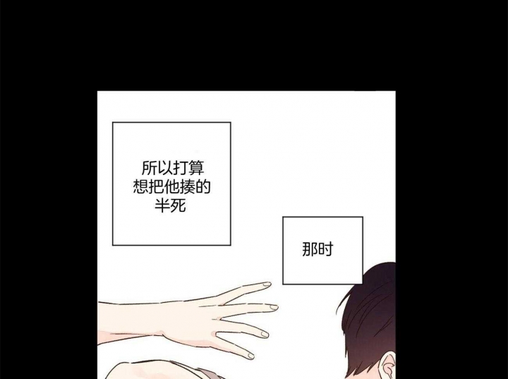 43年工龄退休工资漫画,第90话1图