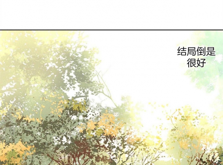 49年至53年养老金补贴漫画,第106话2图