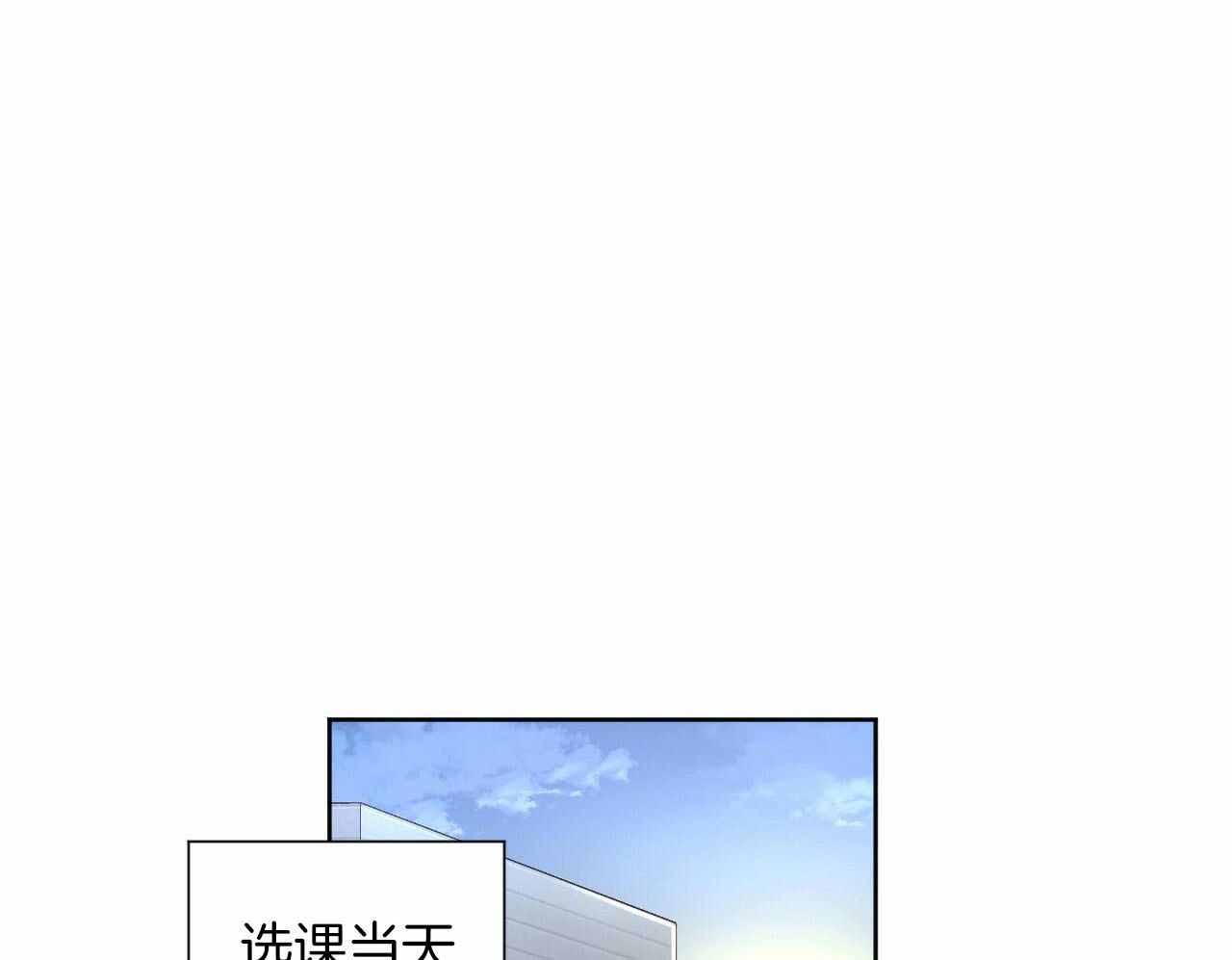 43岁阿娇复胖引关注漫画,第125话1图