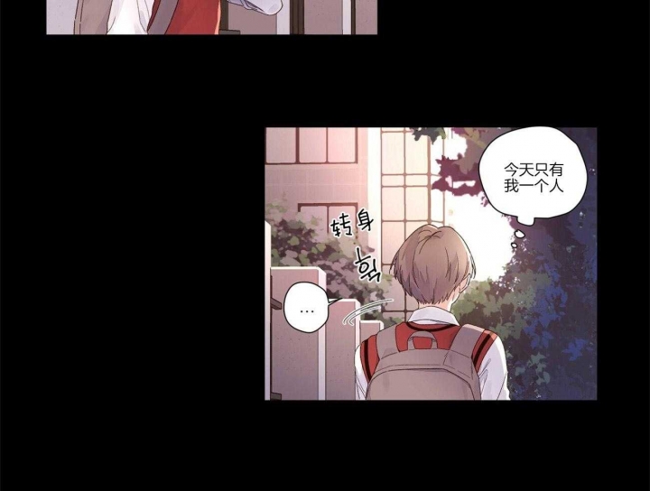 4周岁上小班晚不晚漫画,第45话2图