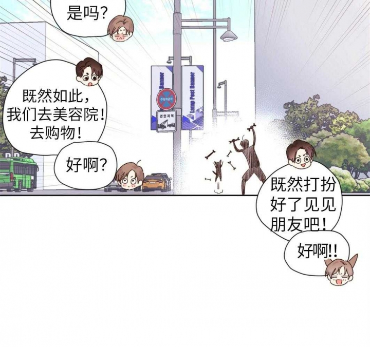 49年至53年养老金补贴漫画,第94话2图