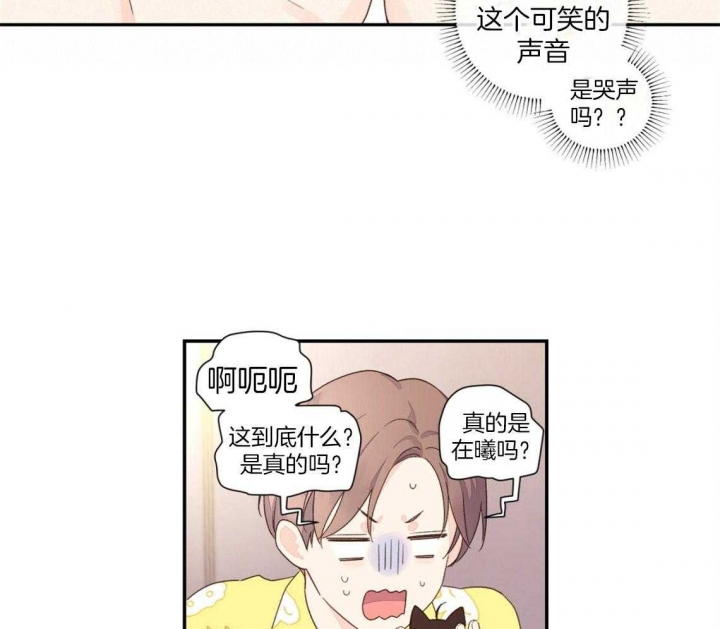 4家银行被点名通报漫画,第82话1图