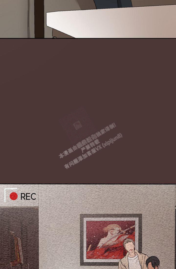 拜托了室友漫画,第9话1图