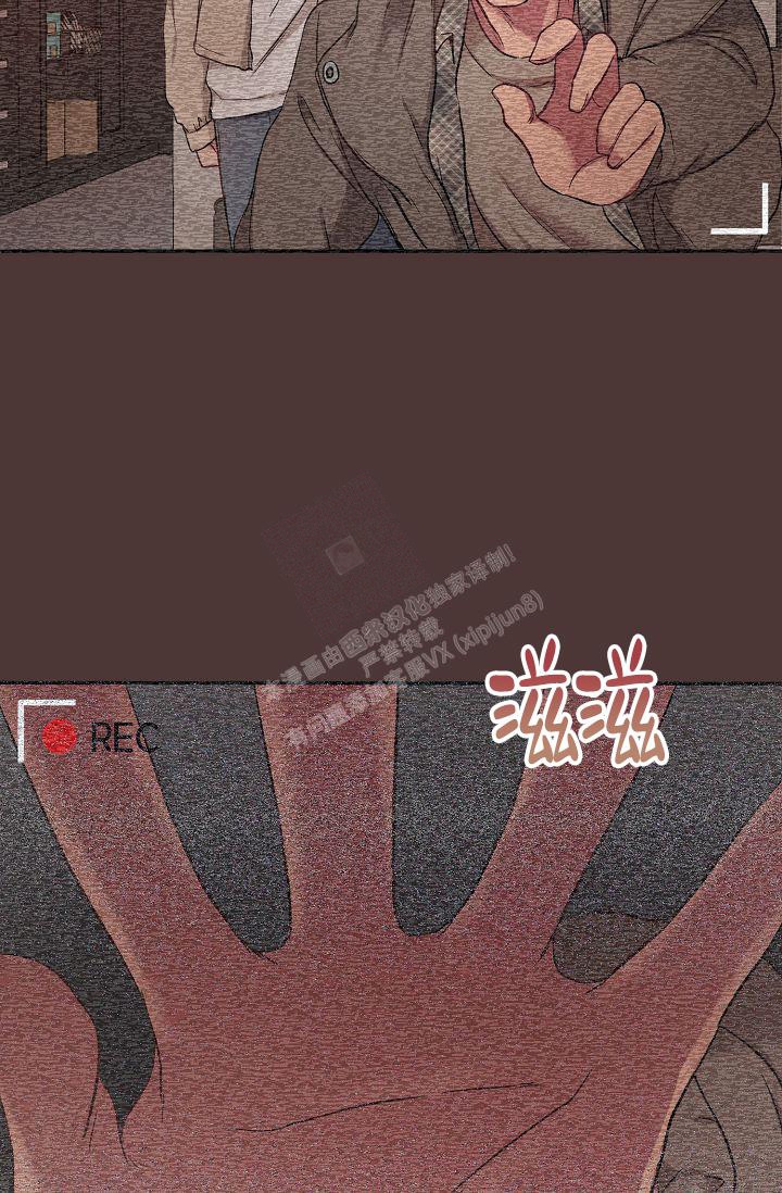 拜托了室友漫画,第9话1图