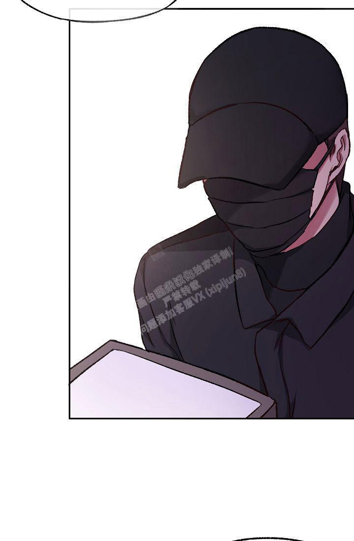 拜托了室友漫画,第14话1图