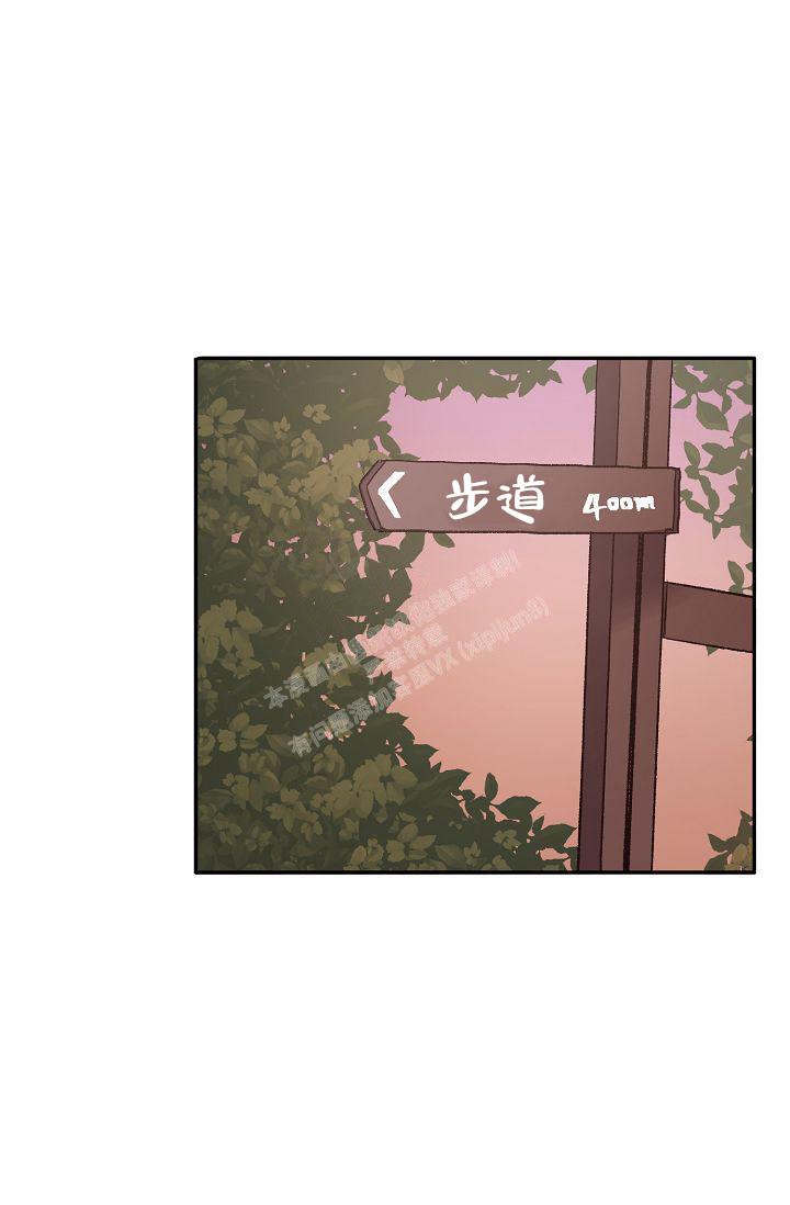 拜托了室友漫画,第10话2图