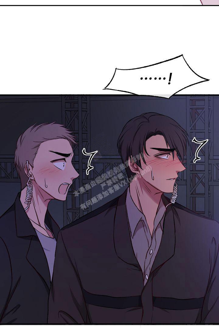 拜托了室友漫画,第14话2图