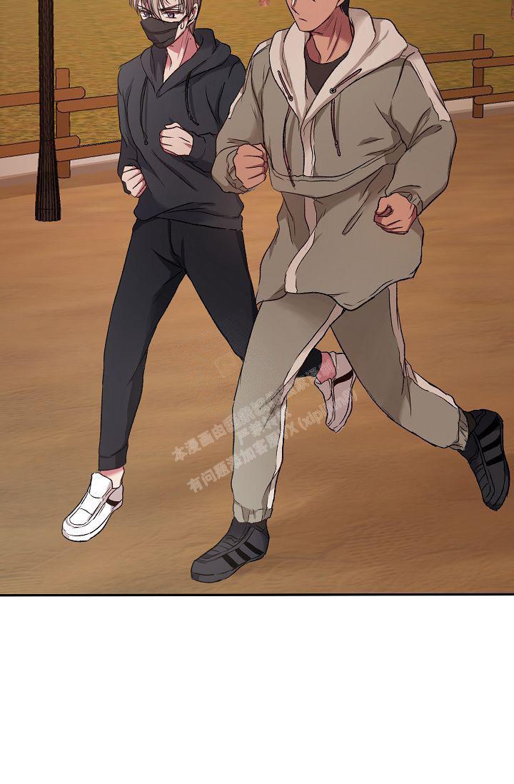 拜托了室友漫画,第10话2图