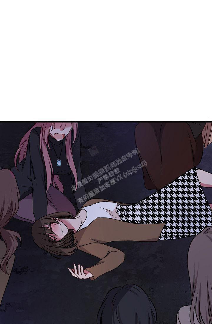 拜托了室友漫画,第14话2图