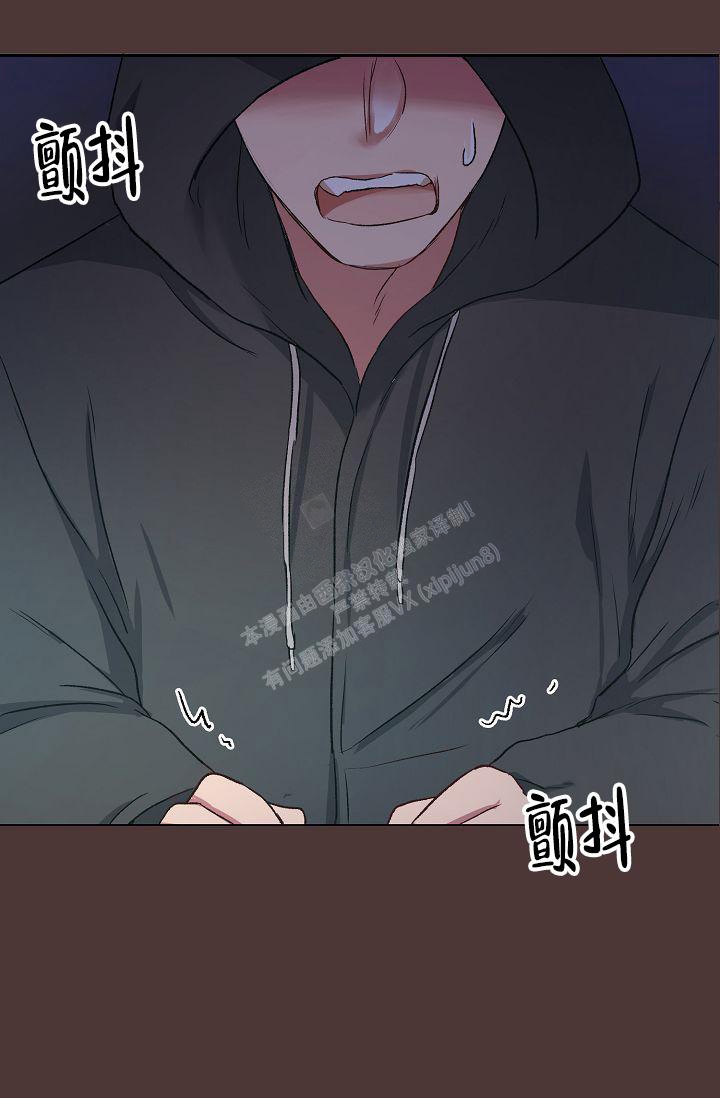 拜托了室友漫画,第9话1图