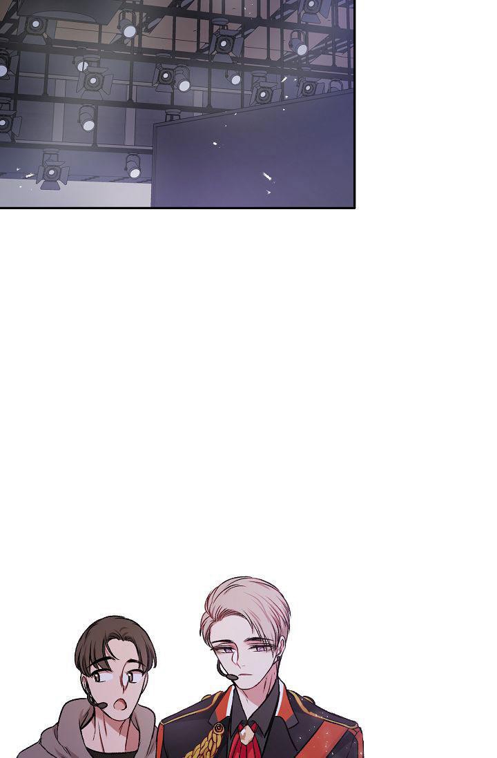 拜托了室友漫画,第14话1图