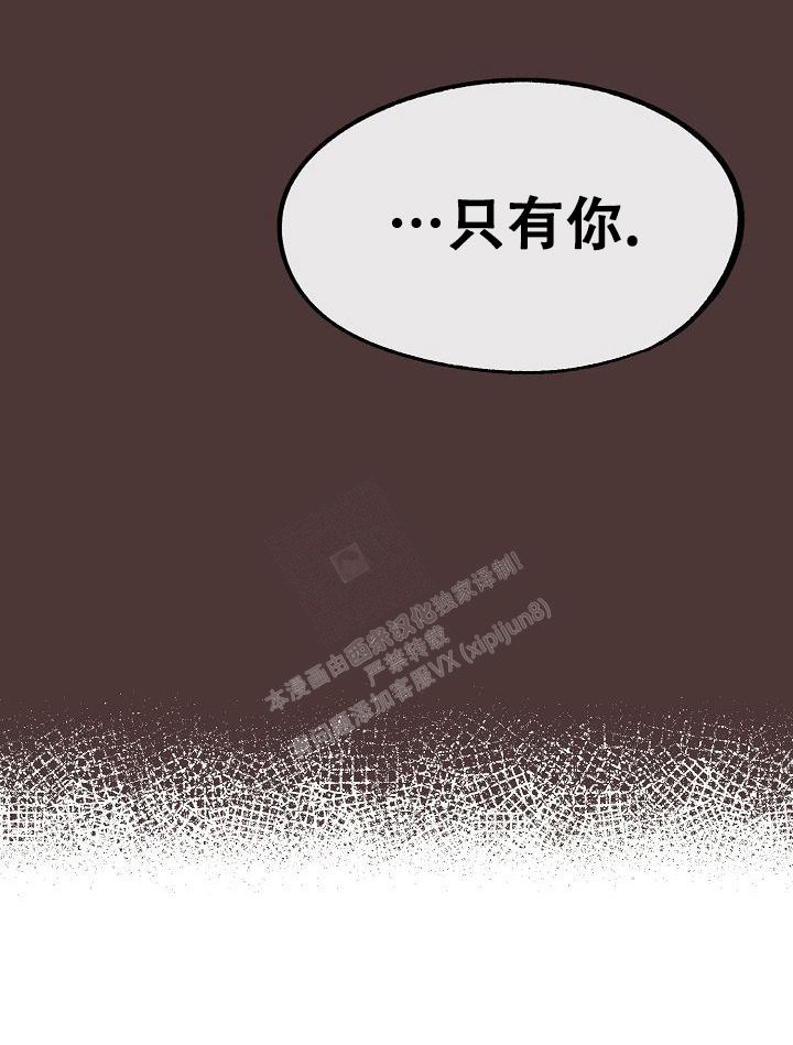 拜托了室友漫画,第6话2图