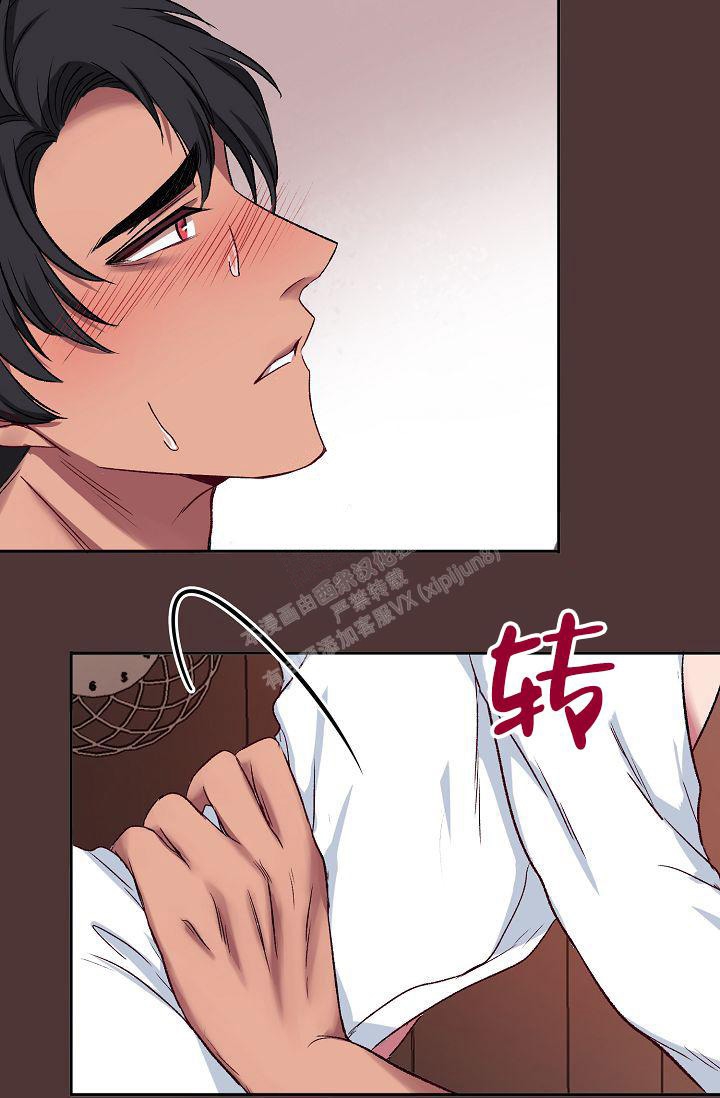 拜托了室友漫画,第6话2图