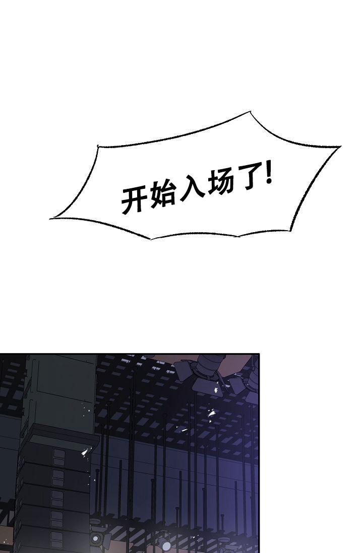 拜托了室友漫画,第14话2图