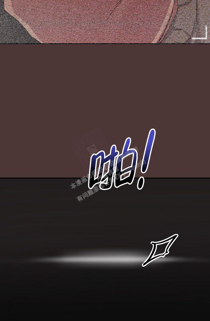 拜托了室友漫画,第9话2图
