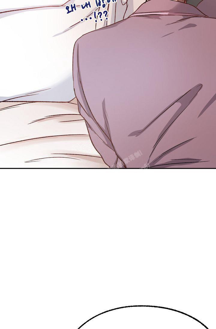 拜托了室友漫画,第7话2图