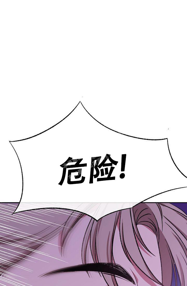 拜托了室友漫画,第6话1图