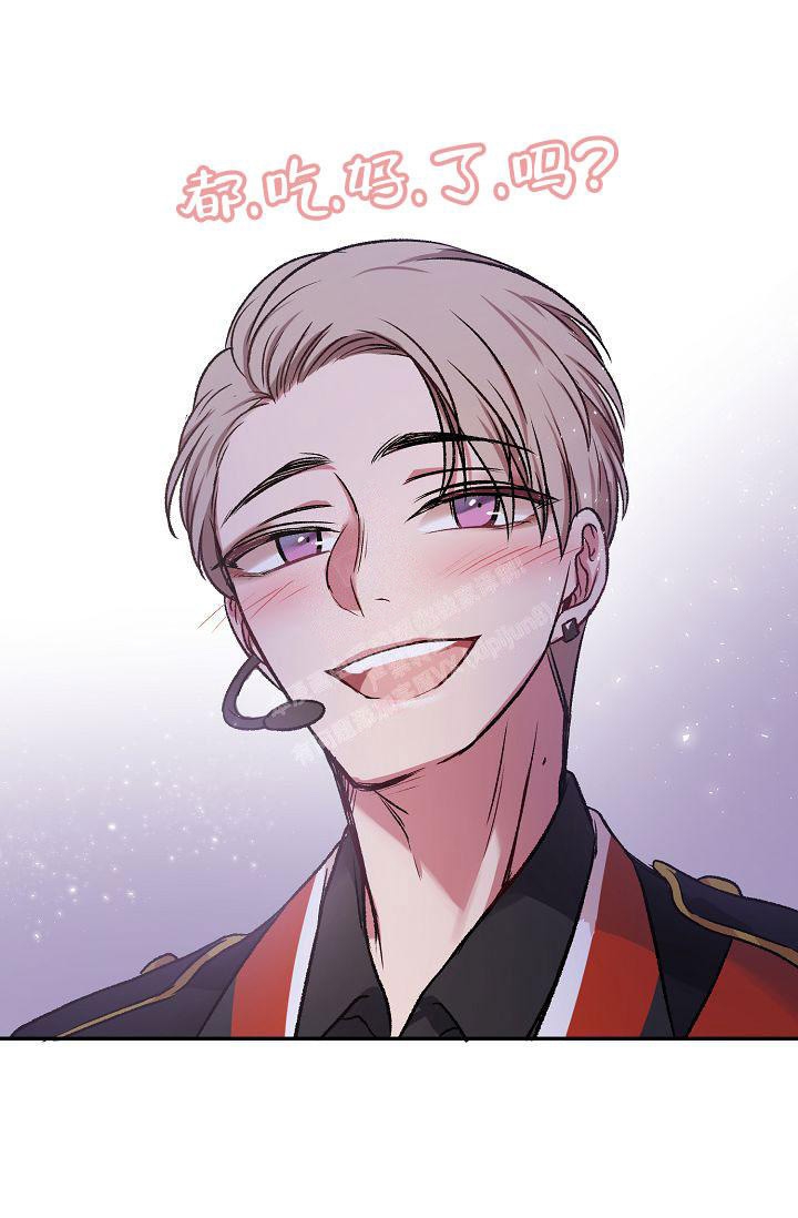 拜托了室友漫画,第14话2图