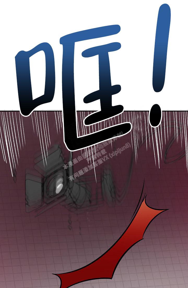拜托了室友漫画,第6话1图