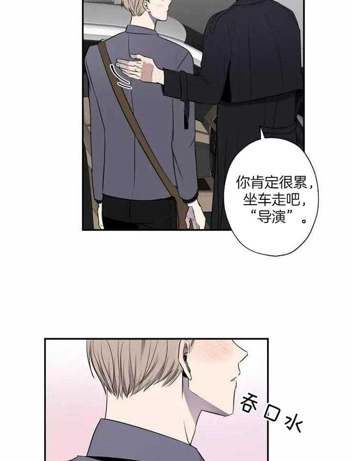 不完整的二十三岁漫画,第15话2图