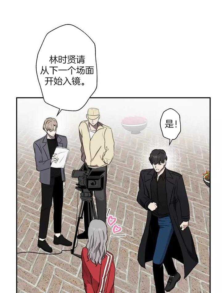 不完整的二十三岁漫画,第14话1图