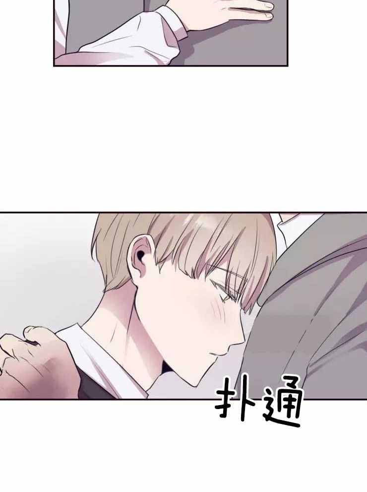 不完整的二十三岁漫画,第34话2图