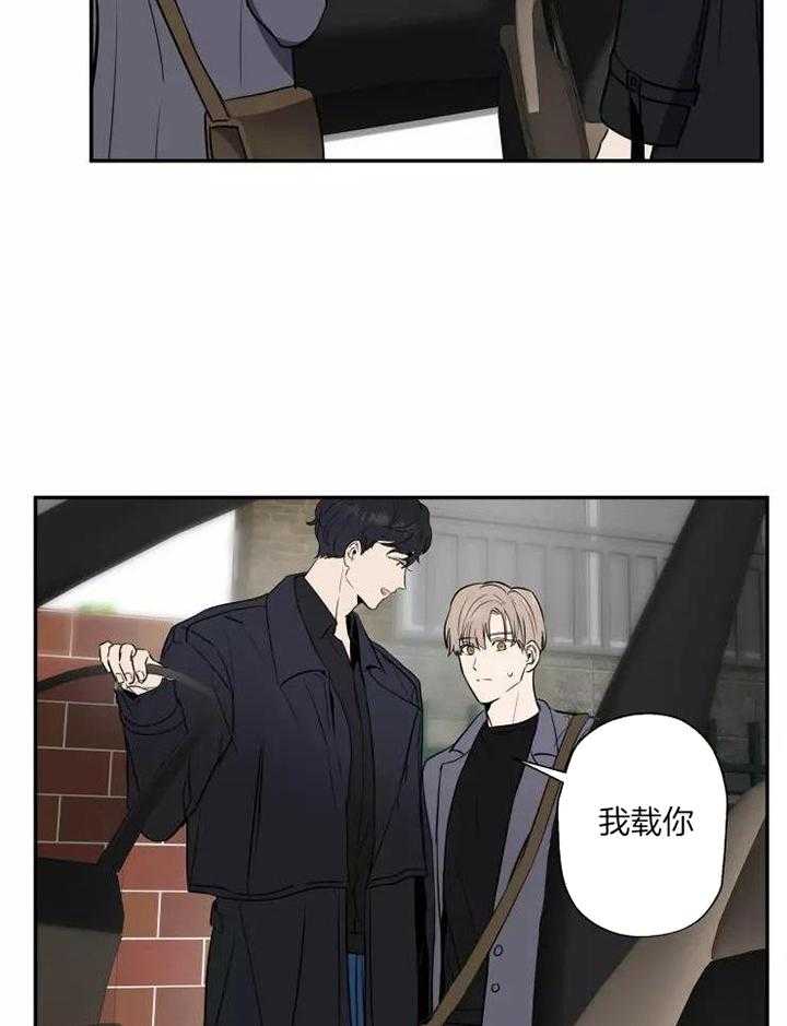 不完整的二十三岁漫画,第15话2图