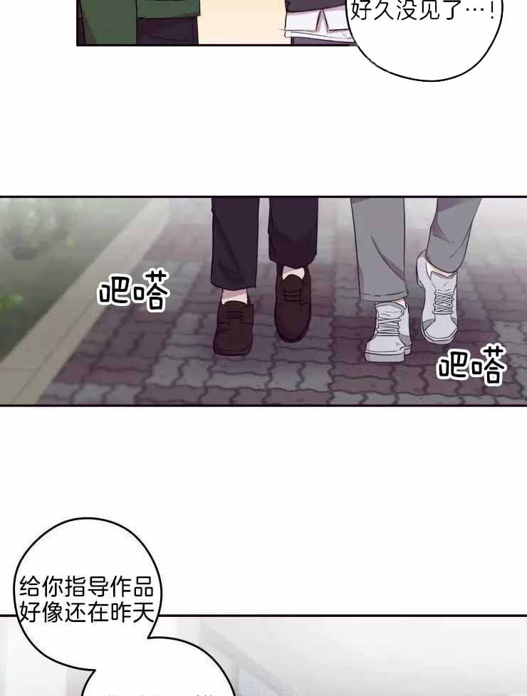 不完整的二十三岁漫画,第32话2图