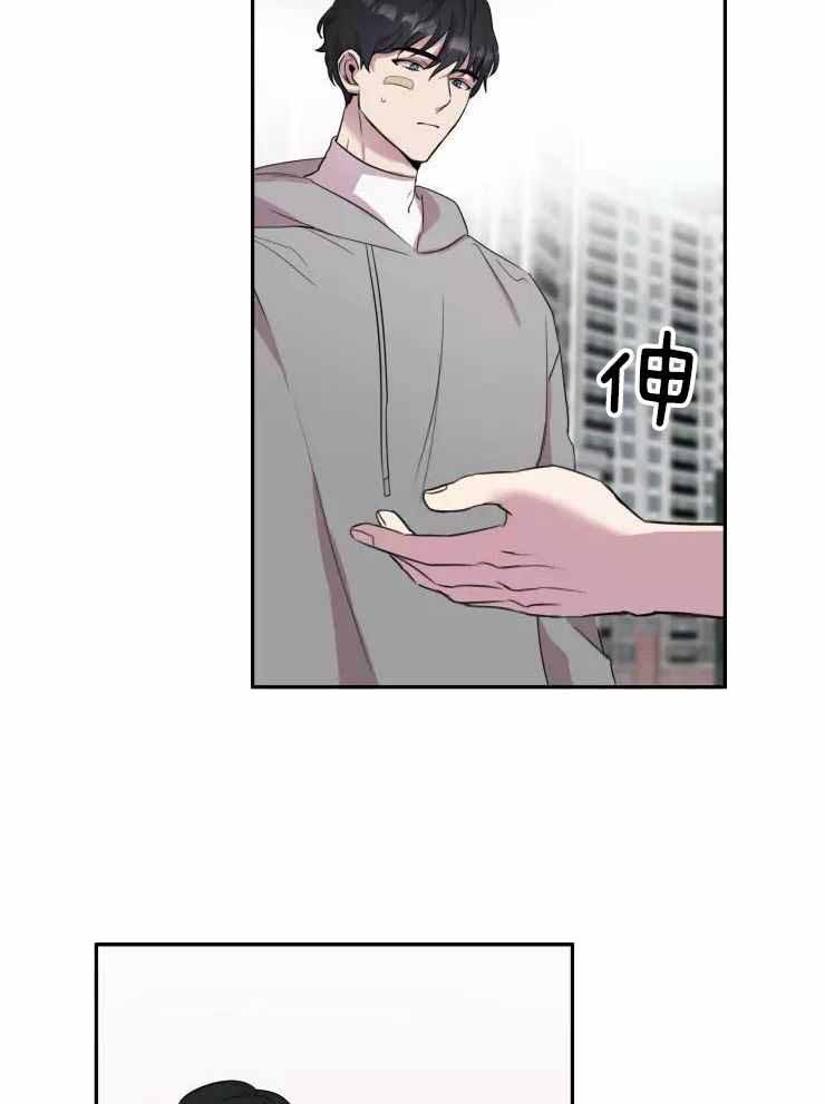 不完整的二十三岁漫画,第34话1图