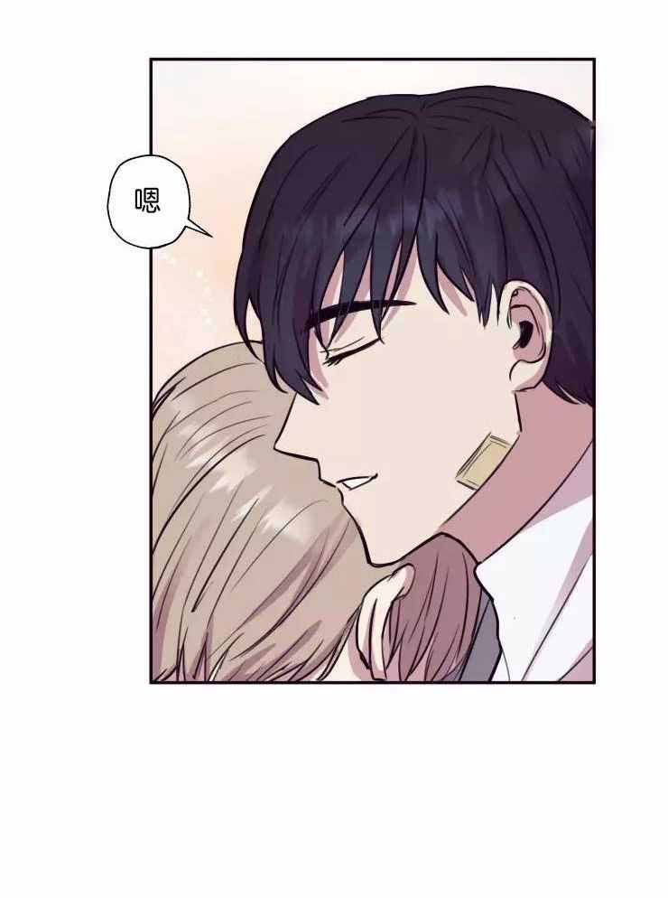 不完整的二十三岁漫画,第34话2图