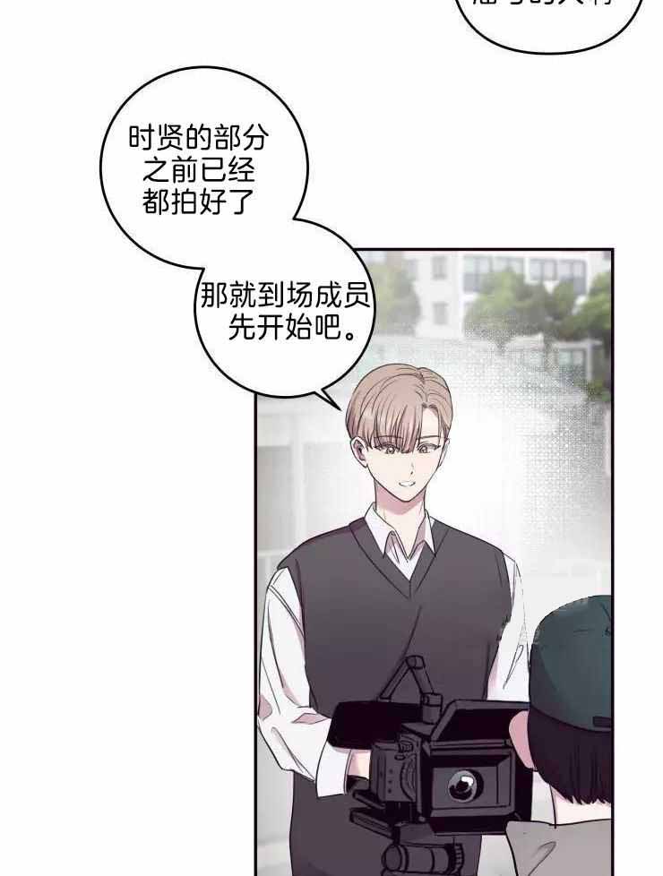 不完整的二十三岁漫画,第32话2图