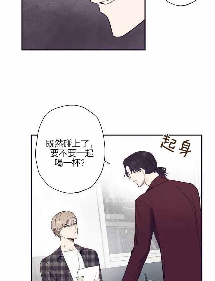 不完整的二十三岁漫画,第28话1图