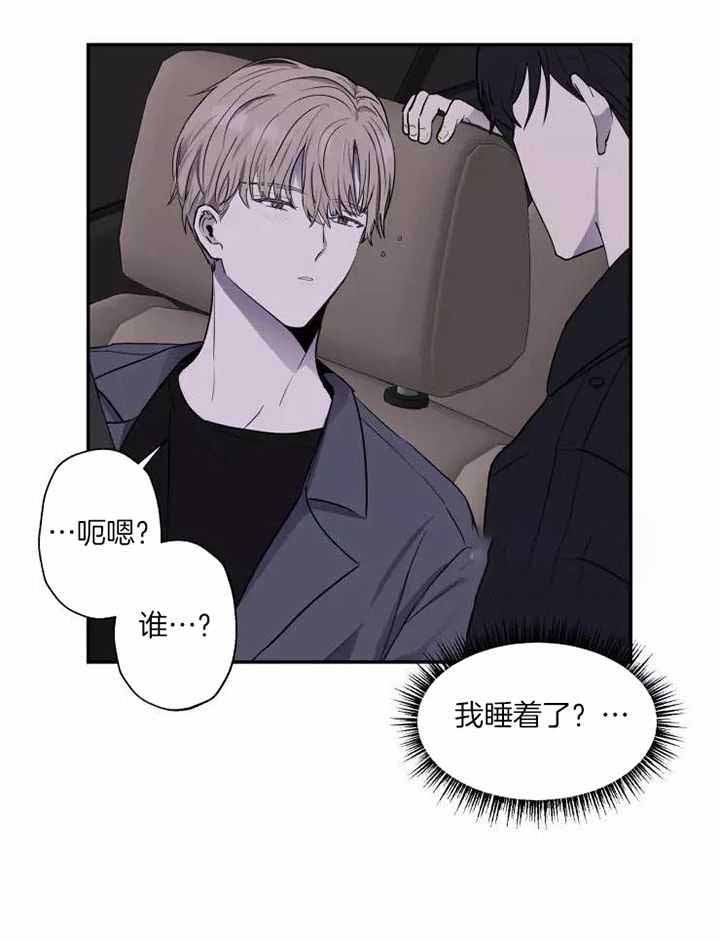 不完整的二十三岁漫画,第15话1图