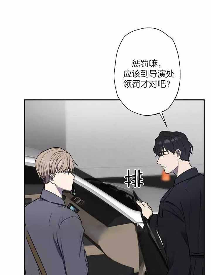 不完整的二十三岁漫画,第15话1图