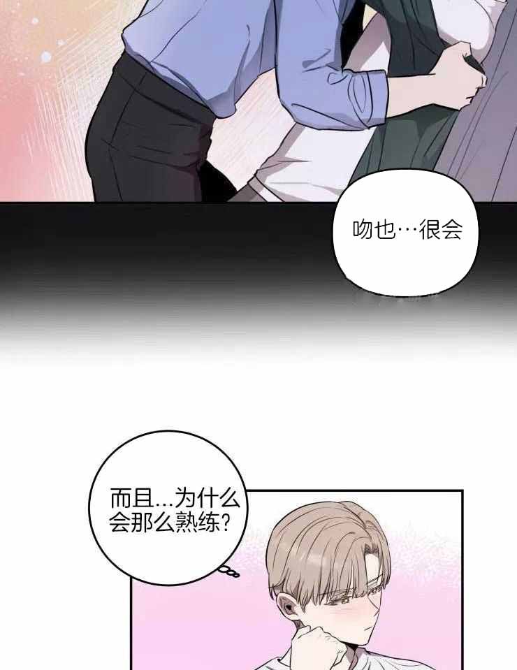 不完整的二十三岁漫画,第22话1图