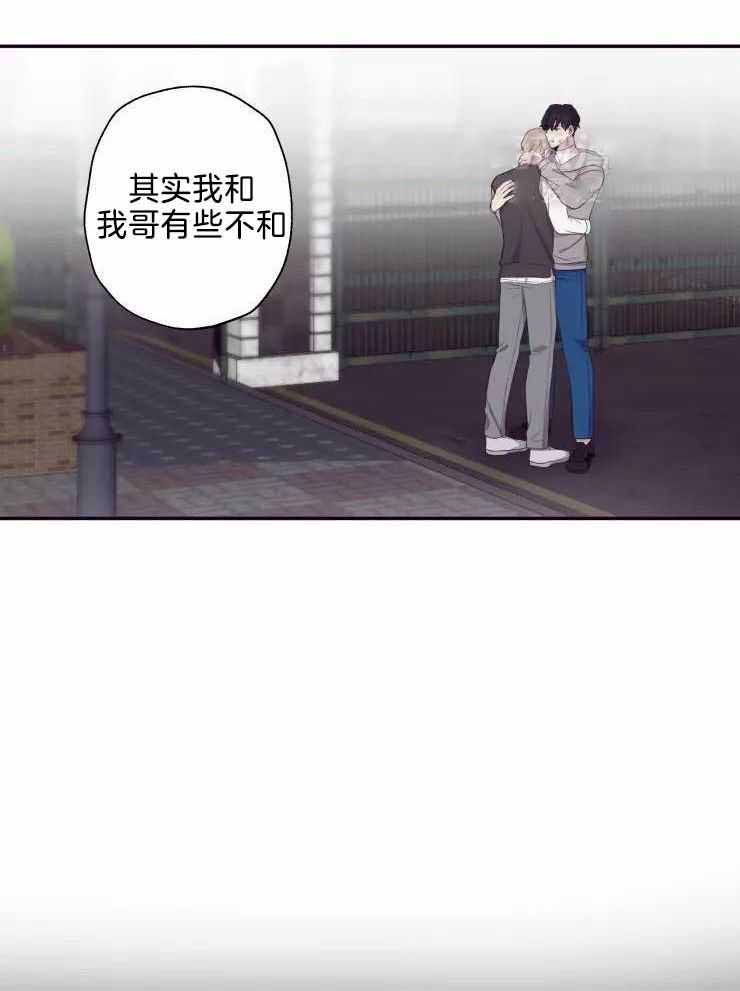 不完整的二十三岁漫画,第34话2图