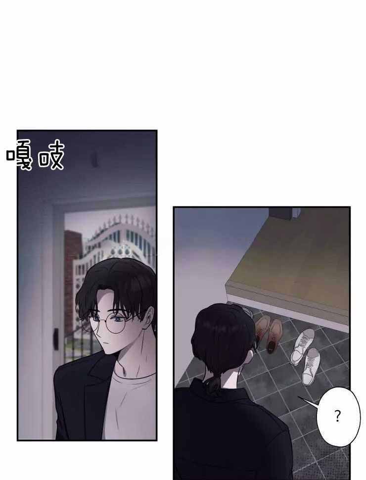 不完整的二十三岁漫画,第21话1图