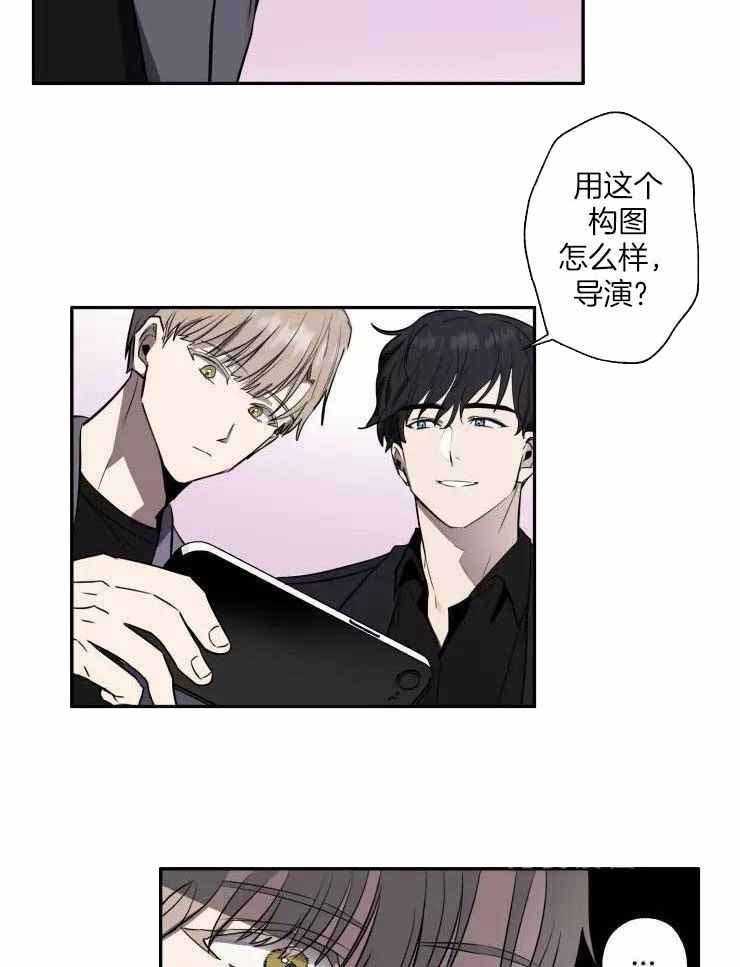 不完整的二十三岁漫画,第12话1图