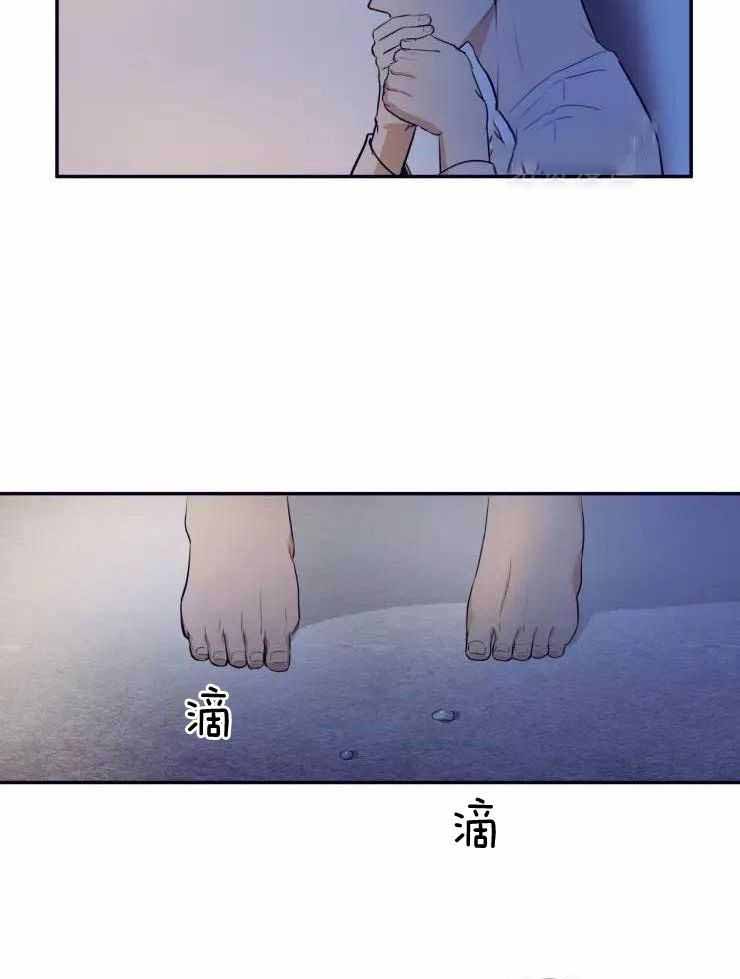 不完整的二十三岁漫画,第26话2图