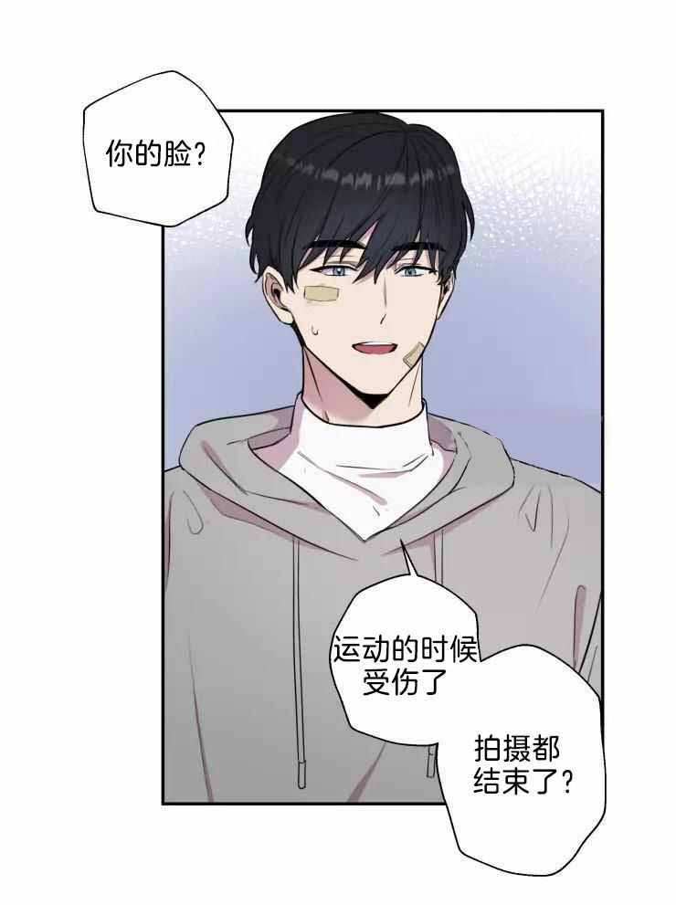 不完整的二十三岁漫画,第34话1图