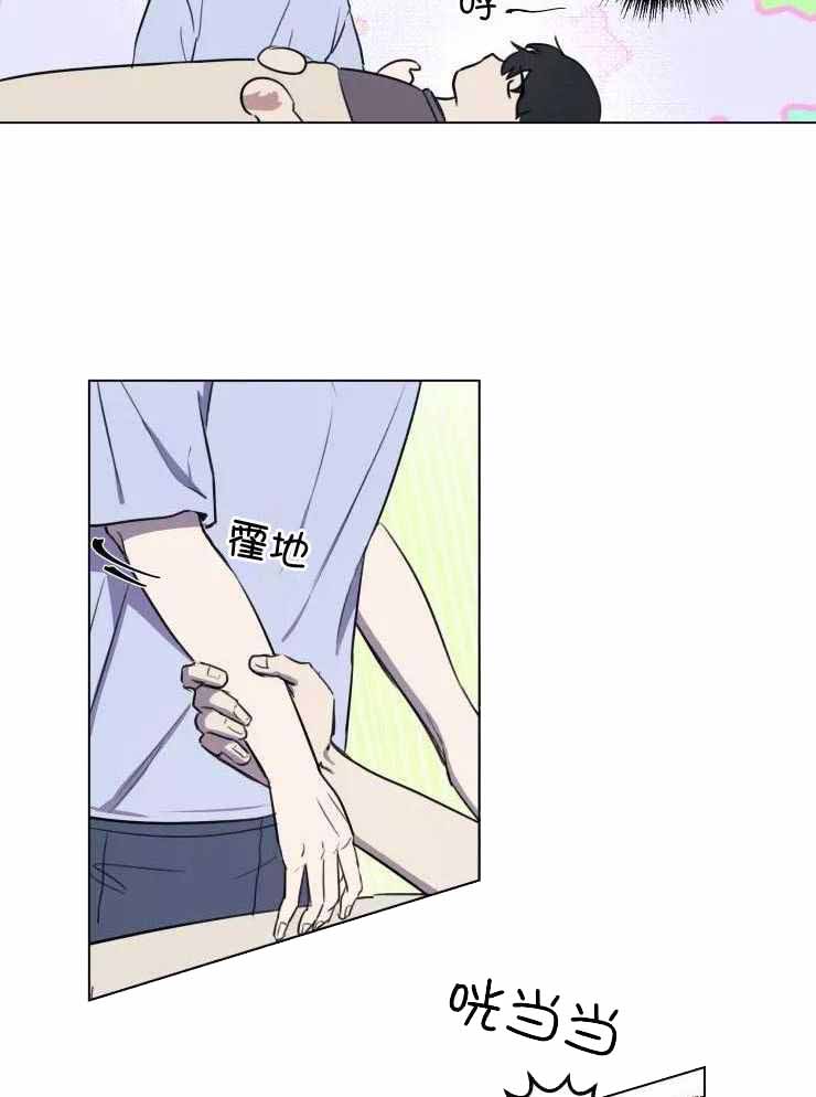 不完整的二十三岁漫画,第31话1图