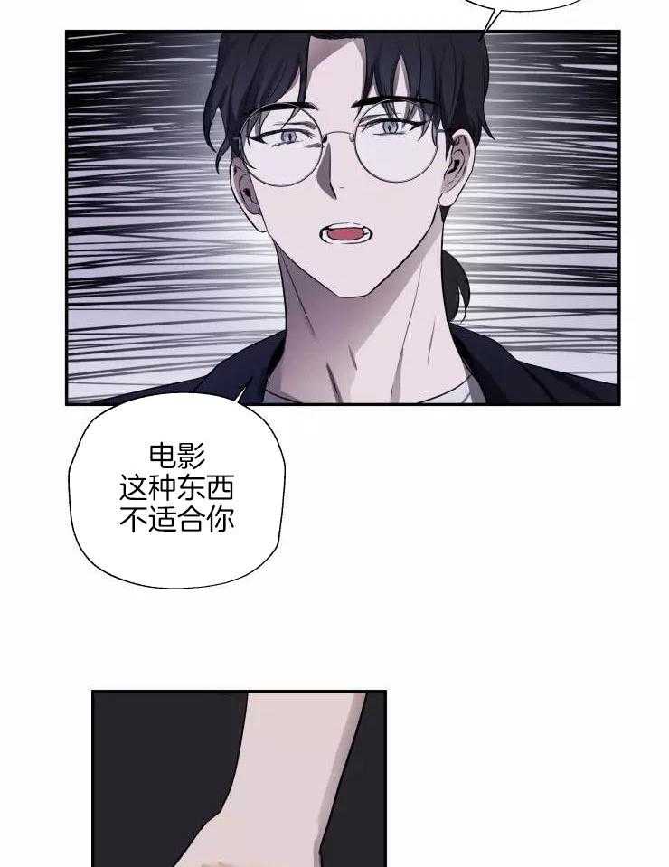 不完整的二十三岁漫画,第22话2图