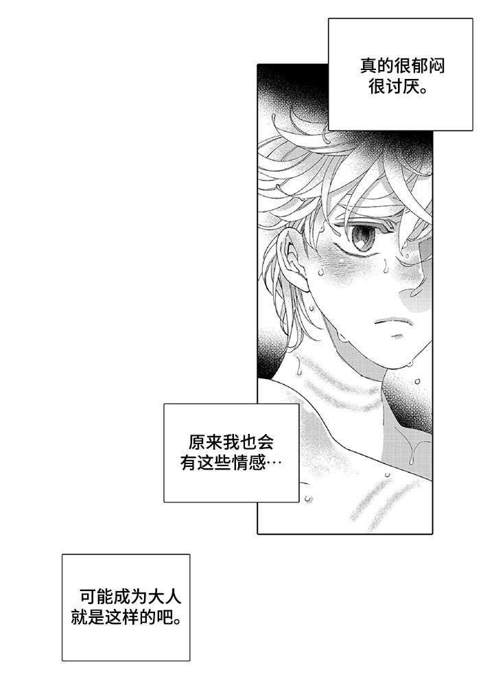 逃脱牢房游戏漫画,第19话2图