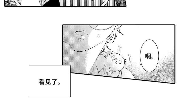 飞不出牢笼的鸟视频漫画,第4话2图