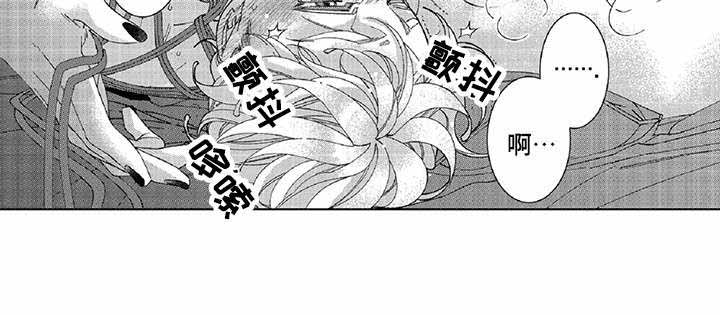 逃脱牢笼的鸟漫画,第19话2图