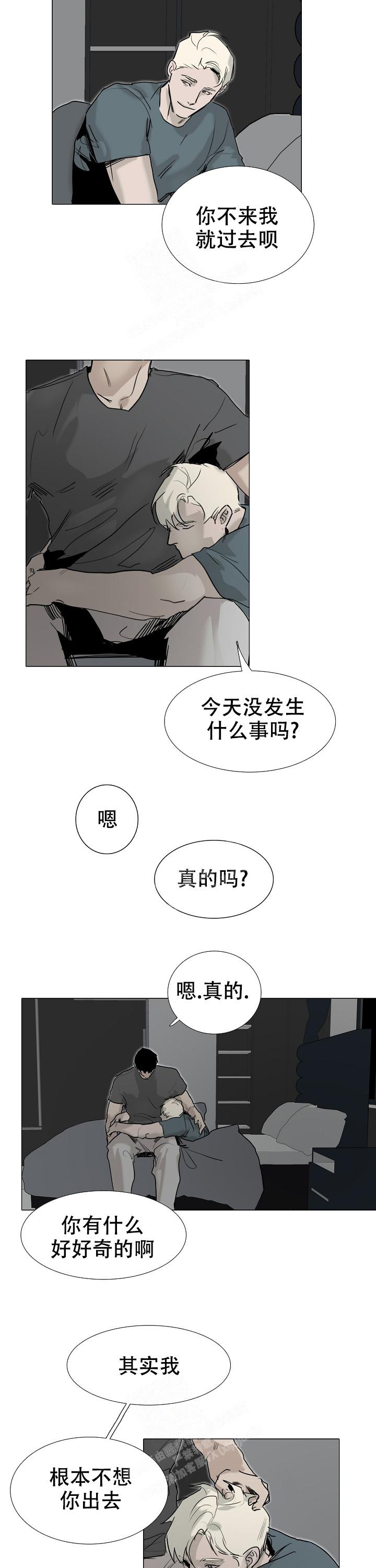 恶趣味南波兔漫画,第30话1图