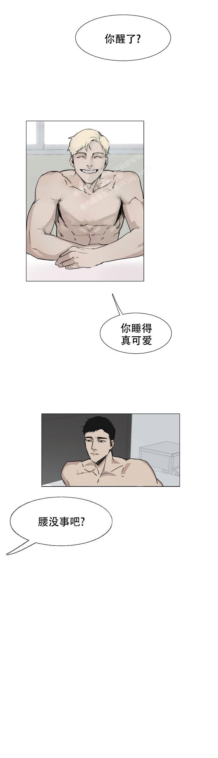 恶趣味的意思漫画,第6话1图