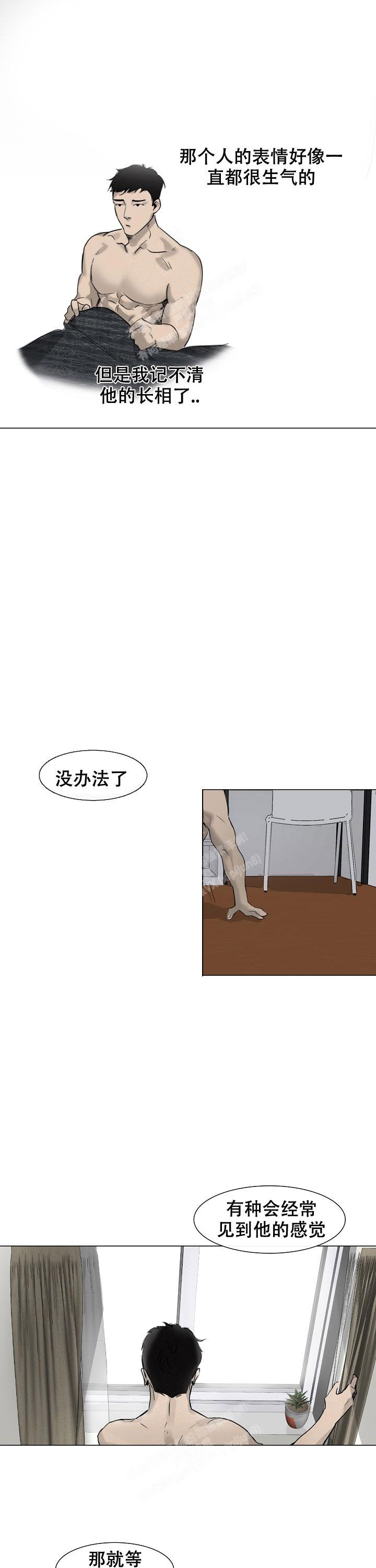 恶趣味成就怎么完成漫画,第4话1图